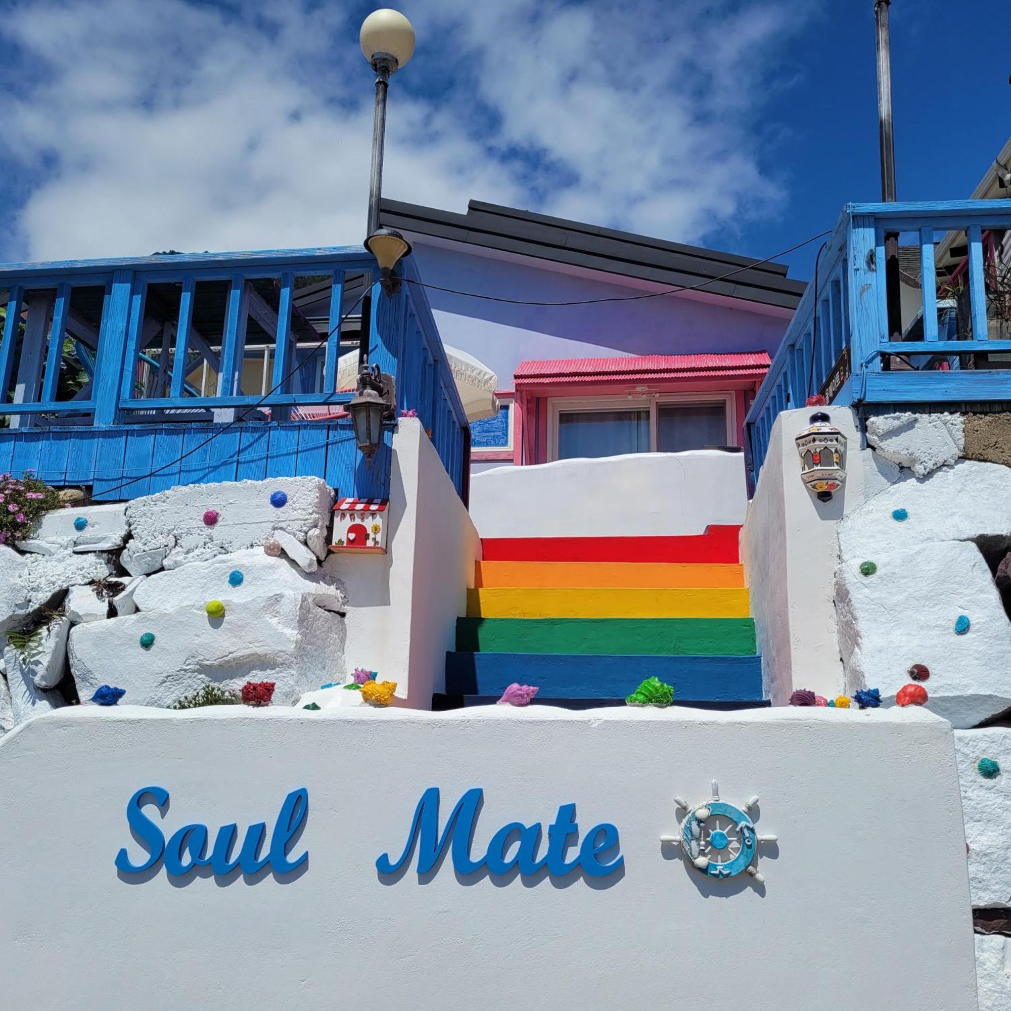 Soulmate Pension Namhae Εξωτερικό φωτογραφία