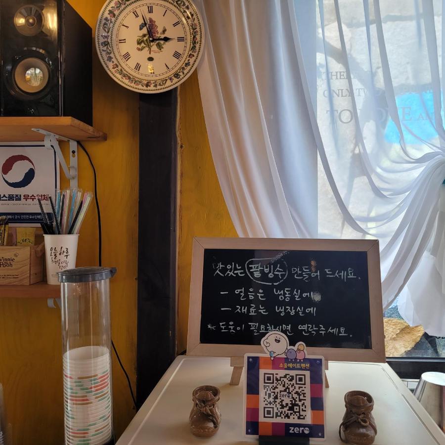 Soulmate Pension Namhae Εξωτερικό φωτογραφία