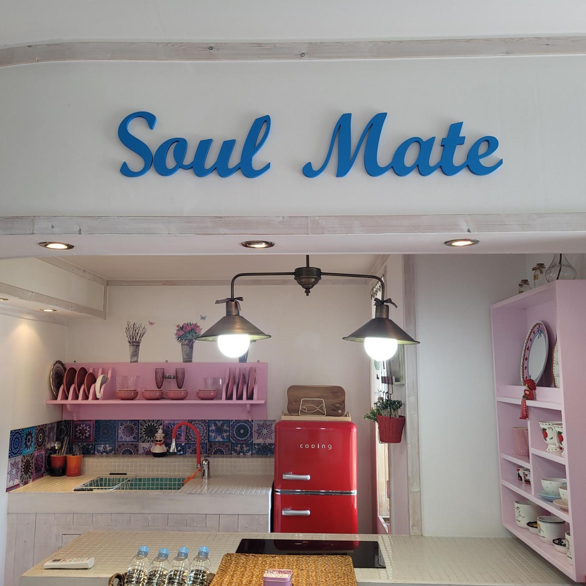 Soulmate Pension Namhae Δωμάτιο φωτογραφία